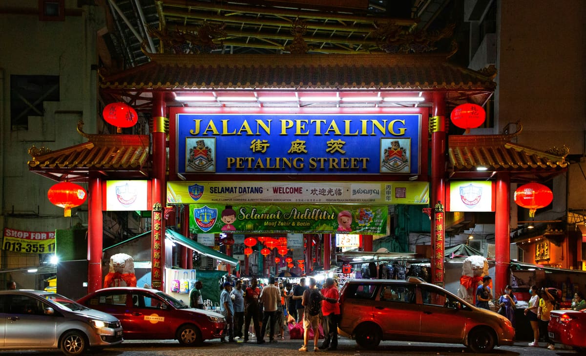 The illuminated Jalan Petaling gate in Kuala Lumpur at night